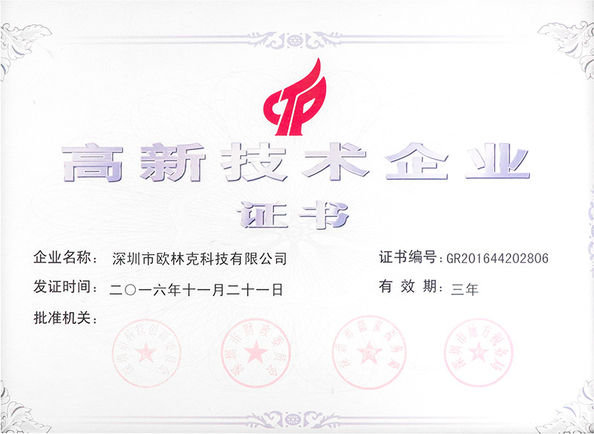 China Shenzhen Olycom Technology Co., Ltd. certificaciones