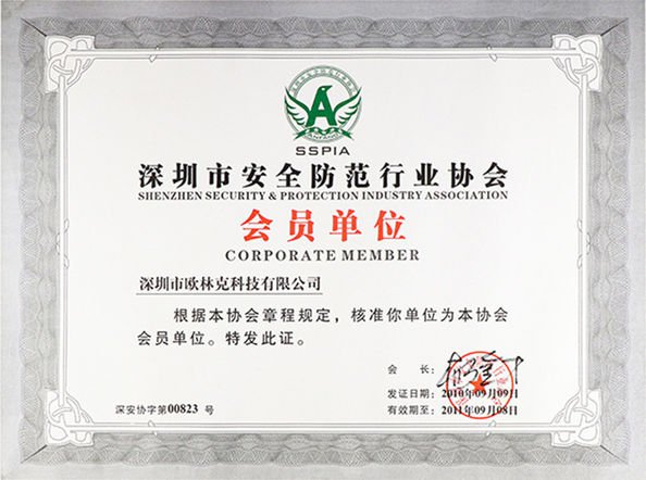 Porcelana Shenzhen Olycom Technology Co., Ltd. certificaciones